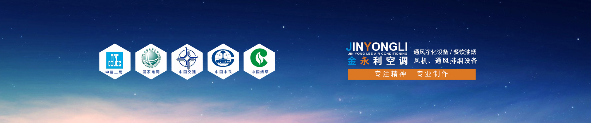 HTFC系列離心式消防排煙風機箱